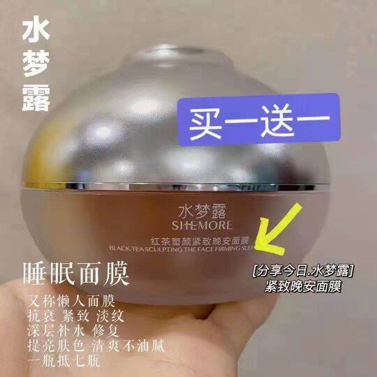 Water Monroe Black Tea Plastic Close Water Reinforcement and Water Mask Prevention of Titis and Painting of Little Fittings