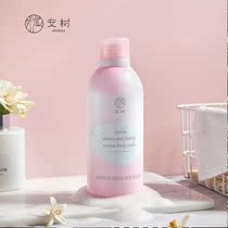 Amtree Amino Acids Beauty Muscule Body Lotion and Bath Lotion