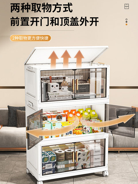 Storage Cabinet, Foldable Storage Cabinet, Home Living Room, Installation-Free Storage Cabinet, Children's Toy Cabinet, Plastic Organizing Cabinet