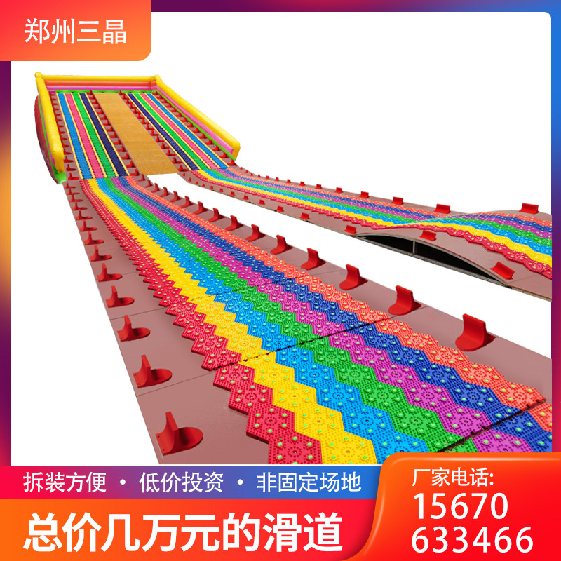 Mobile rainbow slide Non-Outdoor Large Pleasure Equipment Seven Colorful Dry Slide Outdoor Stall Children Toy New