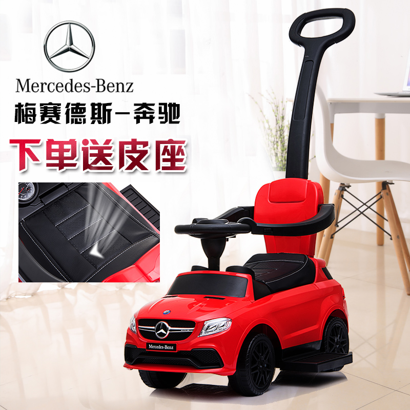 Benz walking baby baby artifact children's trolley light baby four wheel walking baby 1-3 6 years old baby child tricycle