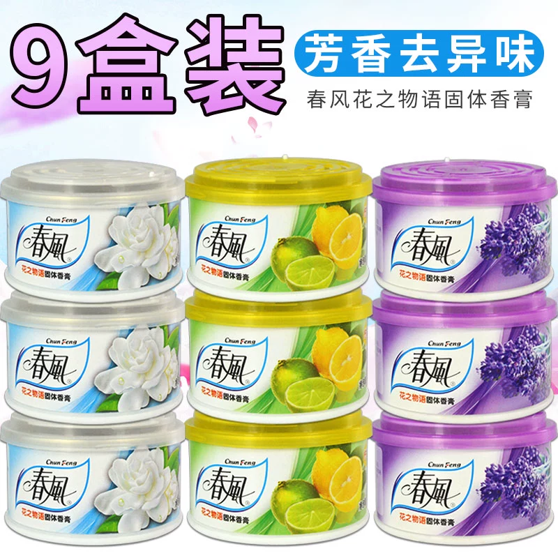 Spring Breeze Air Freshener Solid Balm Hương thơm Hương liệu pháp Hương thơm Nhà vệ sinh Xe khử mùi Khử mùi phòng ngủ Làm mát - Trang chủ