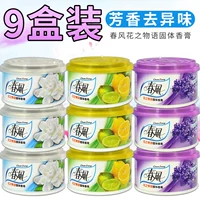 Spring Breeze Air Freshener Solid Balm Hương thơm Hương liệu pháp Hương thơm Nhà vệ sinh Xe khử mùi Khử mùi phòng ngủ Làm mát - Trang chủ