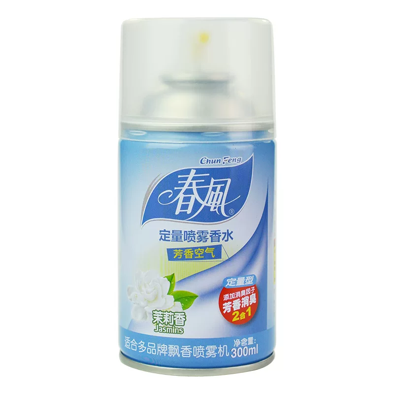 春风 Automatic perfume, deodorant for hotel, fresh aromatherapy, long-term effect
