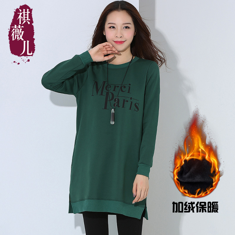 Pull grande taille femme - Ref 3235729 Image 1