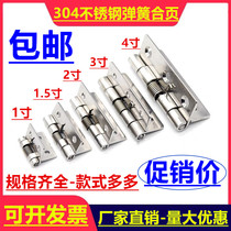 1 inch 2 inch 3 inch 304 stainless steel spring hinge industrial equipment spring hinge automatic return spring hinge