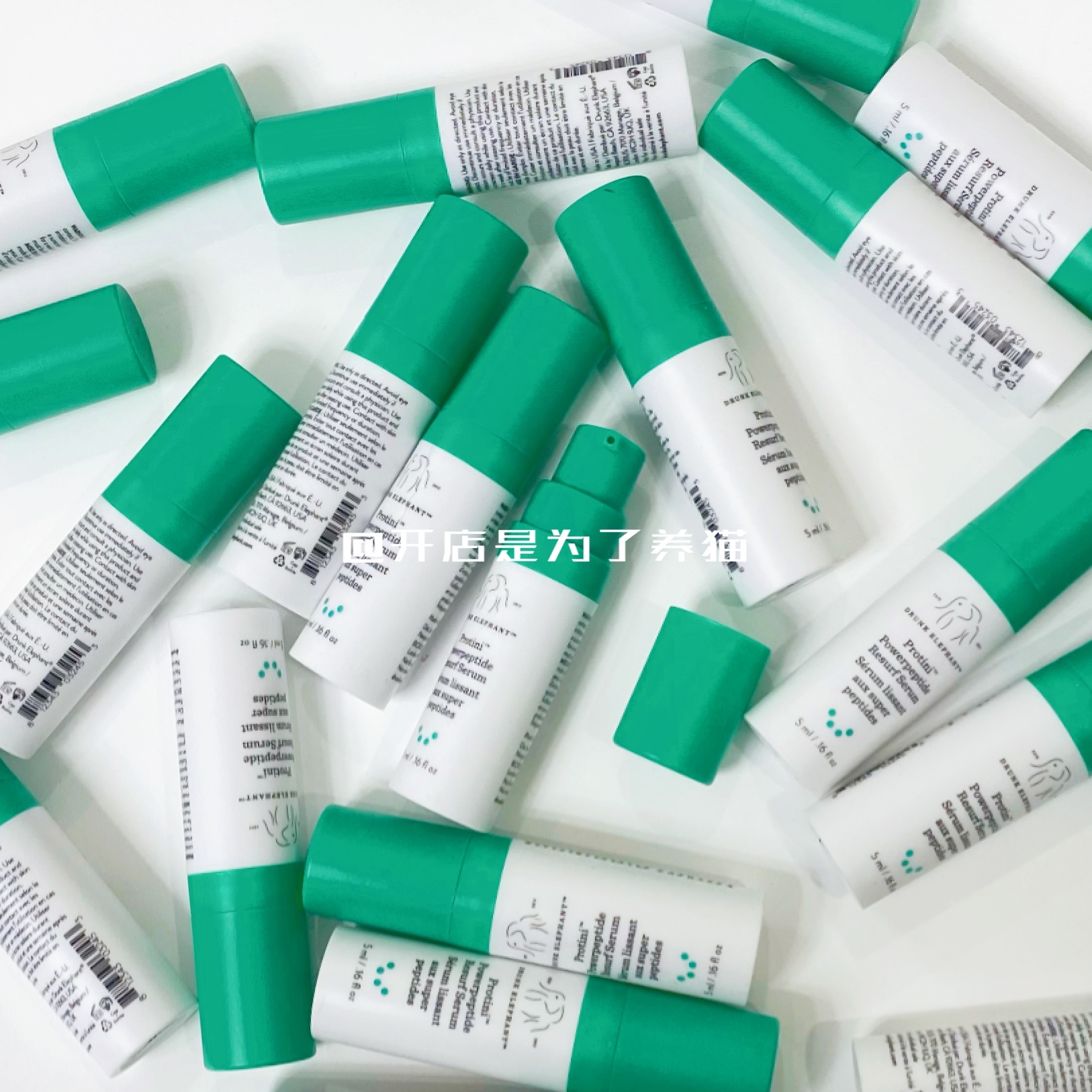 3 as long as 68 Drunk Elephant Drunk Elephant new Protini polypeptide essence anti-aging 5ml