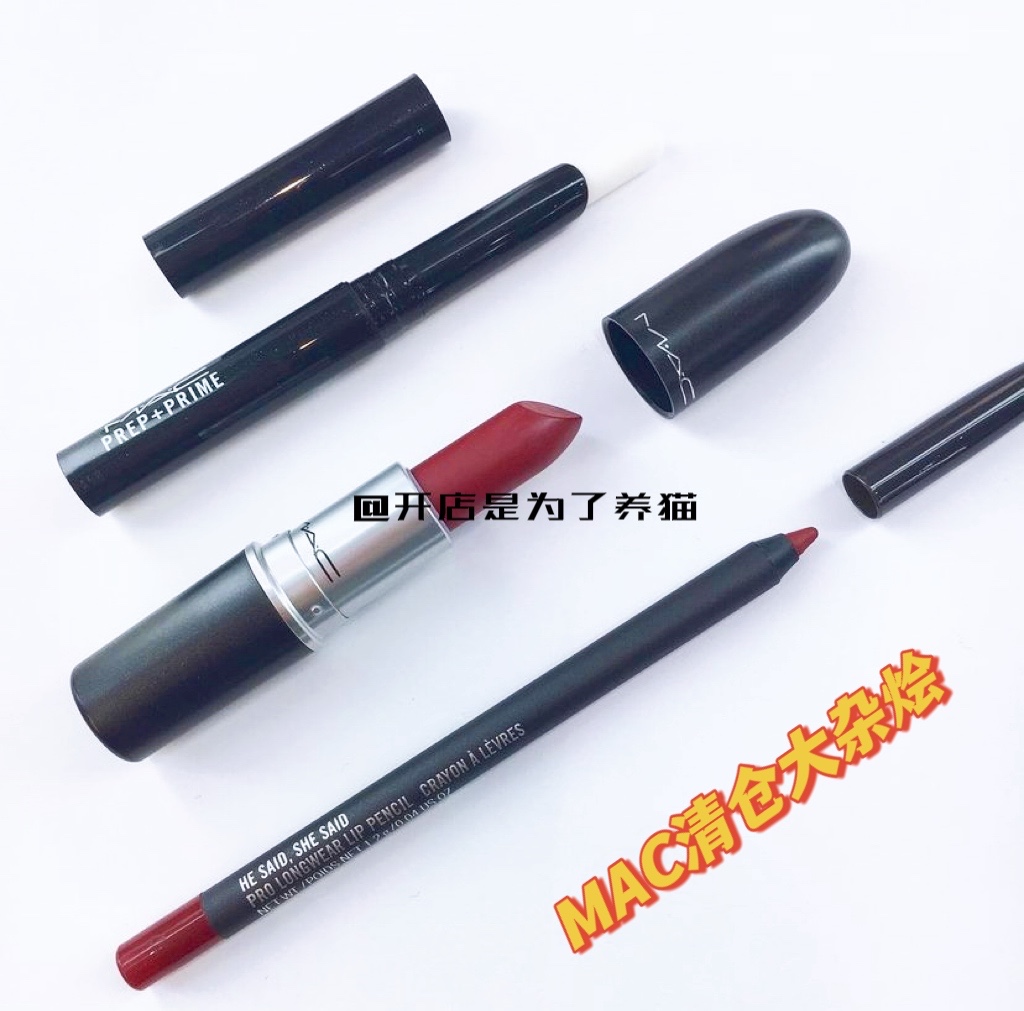 Clear cabin large hodgepodge Mac Phantom with bullet head red oil painting stick Johor soft and matt lip glaze 997316423