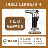 Модернизированная модель [большой сплав] * 1 Серебряный пистолет ♥ сингл можно использовать в течение 200 дней