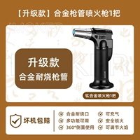 Модернизированная модель [большой сплав] * 1 черный пистолет