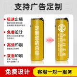 Металлическая защитная ветрозащитная одноразовая зажигалка, делается под заказ, оптовые продажи