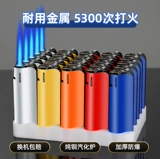 Металлическая защитная ветрозащитная одноразовая зажигалка, делается под заказ, оптовые продажи