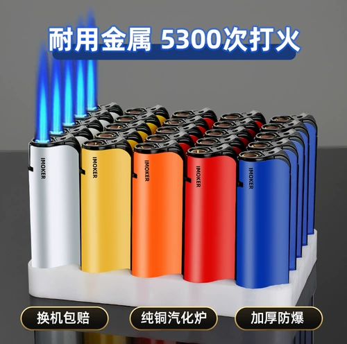 Металлическая защитная ветрозащитная одноразовая зажигалка, делается под заказ, оптовые продажи