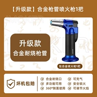 Модернизированная модель [большой сплав] * 1 синий пистолет