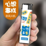 Ветрозащитная одноразовая зажигалка, делается под заказ, оптовые продажи