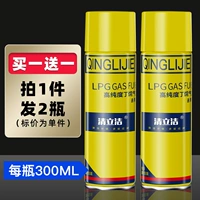 Уборка 300 мл * 2 бутылки (дано 5 многоцелевых адаптеров)