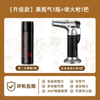 Модернизированная модель [сплав, большая емкость] + 1 бутылка для взрывоопасного газа ❤93% клиентов выбирают ❤