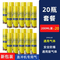 20 бутылок дополнительной жидкости (200 мл*20) [качество экспорта высокого стандарта]