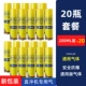 20 бутылок дополнительной жидкости (200 мл*20) [качество экспорта высокого стандарта]