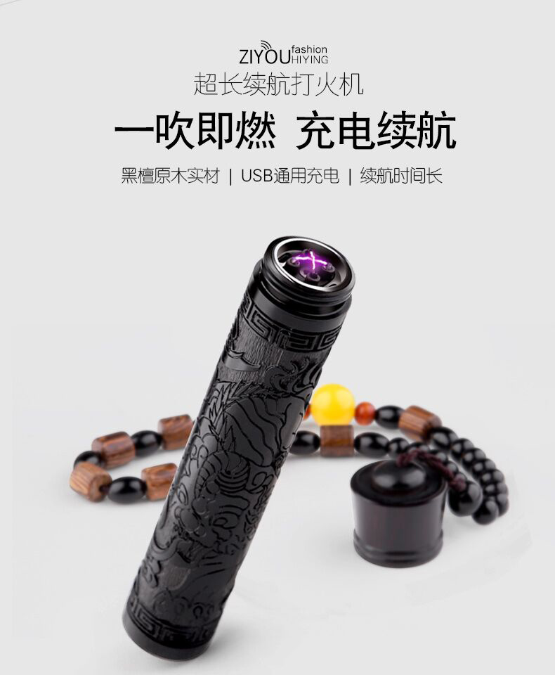 Âm thanh rung cùng với lửa gấp giống nhau thổi một vòng cung màu đỏ nhẹ sạc cá tính nam sáng tạo gửi bạn trai chống gió quẹt bic