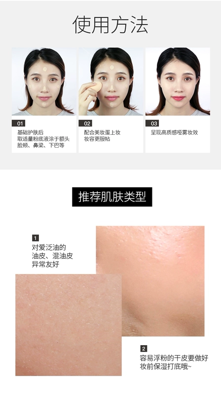 Han Xi Wei Constant Makeup Skin Foundation 30g Kem dưỡng ẩm che khuyết điểm Light Matte Oil Control Làm sáng màu da Trang điểm lâu trôi - Nền tảng chất lỏng / Stick Foundation