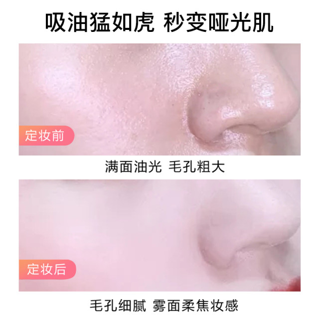 Han Xizhen oil tiger loose powder setting powder long-lasting oil control waterproof women concealer non-removing makeup cake matte honey ແທ້