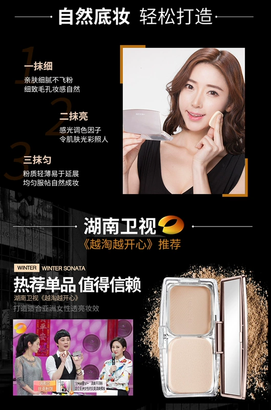 Han Xiwei Silky Powder tự nhiên