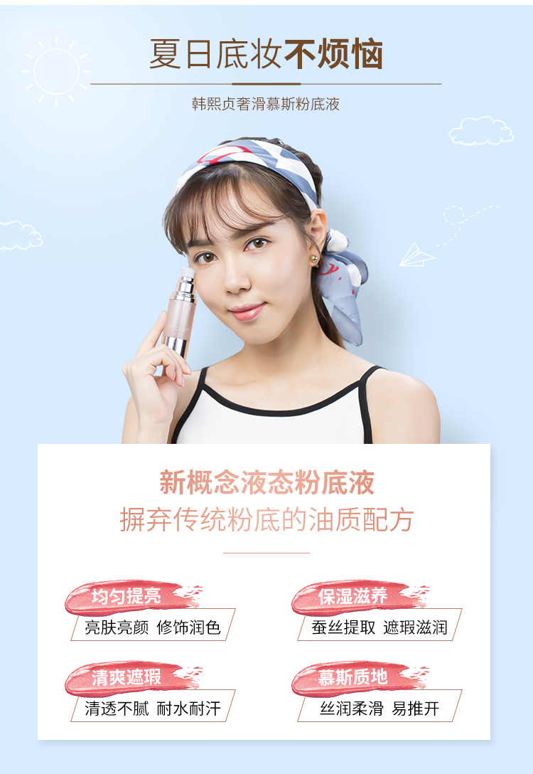 Kem nền Han Xizhen dạng lỏng trang điểm nude làm sáng da che khuyết điểm mạnh mẽ cô lập dưỡng ẩm dưỡng ẩm giữ ẩm cho da kem nền chính hãng cushion missha đỏ
