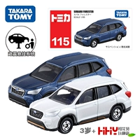 Takara tomy, игрушечная машина, модель автомобиля, внедорожник для мальчиков, игрушка