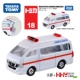 18 Nissan Ambulance 471066