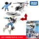 JB05 Kawasaki Rescue Helicopter 213635