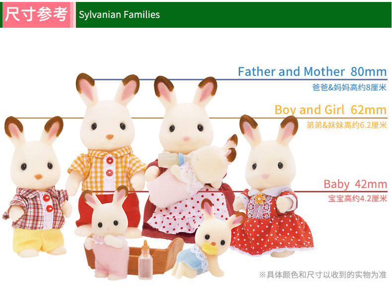 Детский игровой набор sylvanian families森贝儿家族宝宝出游套5040女孩扮家家酒玩具