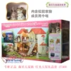 Товары от 和花苑玩具店