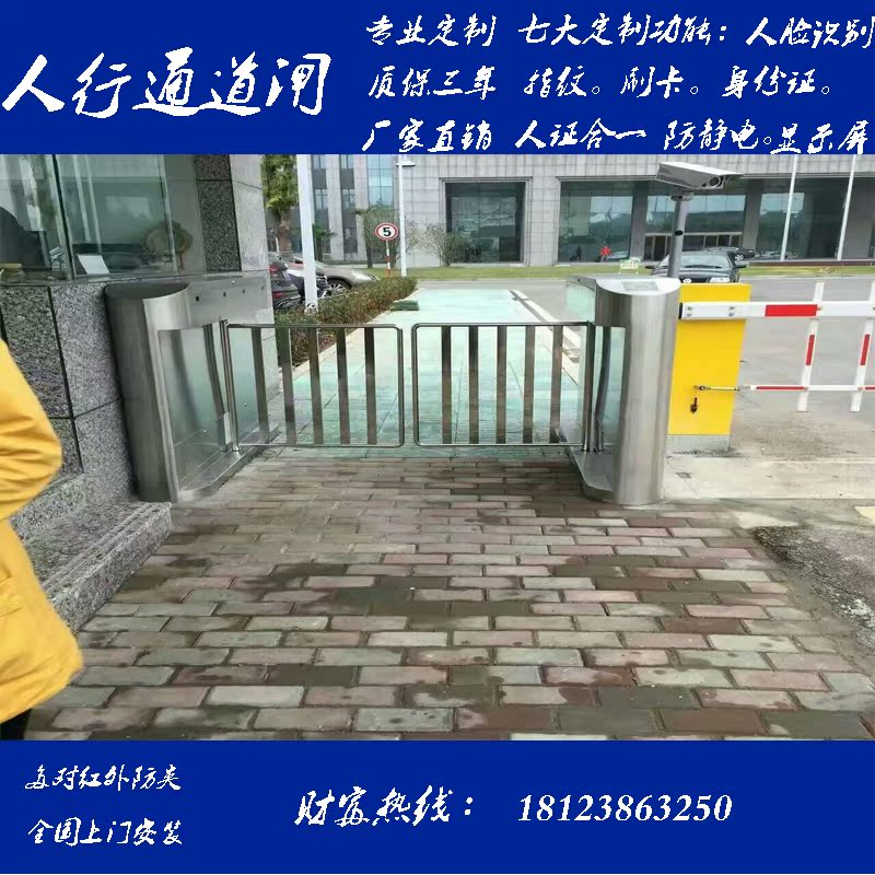 Bridge-type swing gate entrance and exit channel gate swing gate at the gate of the community factory gate access control office building face recognition