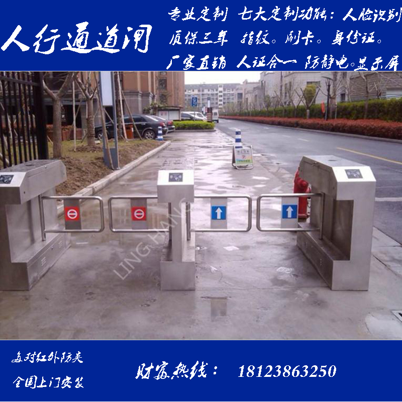 Construction site face recognition swing gate community channel swipe card access control gym pass fence machine ESD static test access control
