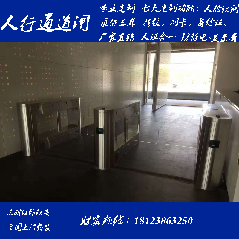 The Children's Park Channel Gate Gate Gate Gate Access Track Passage Gate Ticket Department ESD electrostatic