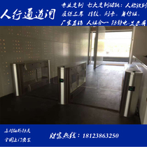 Childrens Paradise Gate Gym Channel Gate Channel Gate Scenic Area Ticketing Department ESD Static