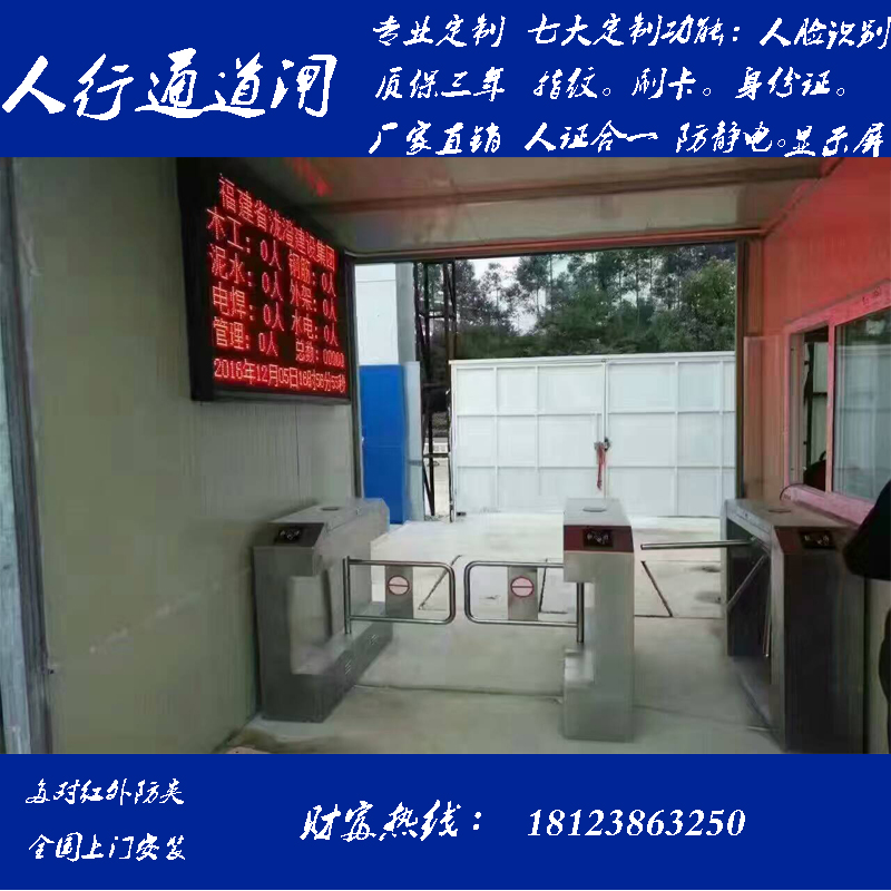 Construction site Dynamic face recognition Three-roller gate scenic area two-dimensional code check ticket gate children's Paradise card swiping access gate static electricity-Taobao