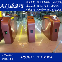 Factory gate face recognition swing gate construction site Real Name Face recognition three-roller brake ESD anti-static test Gate