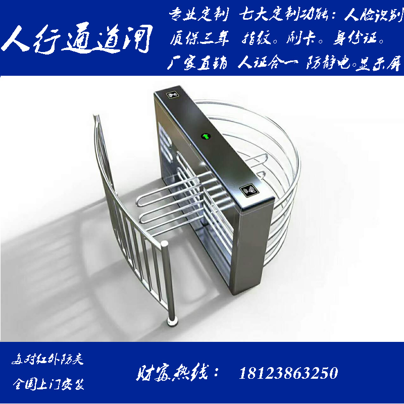 Construction site face recognition wing brake triple roller brake gym gym pass fence machine office man's certificate all-in-one brake children orchestra brake