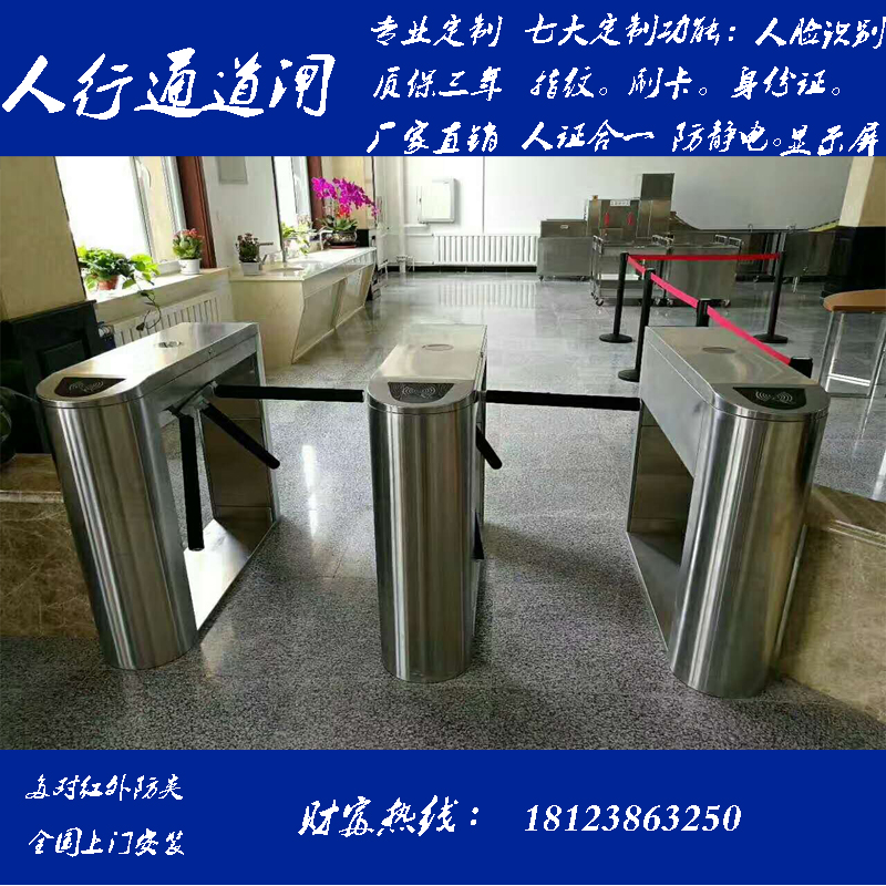 Scenic spot online and offline ticket purchases