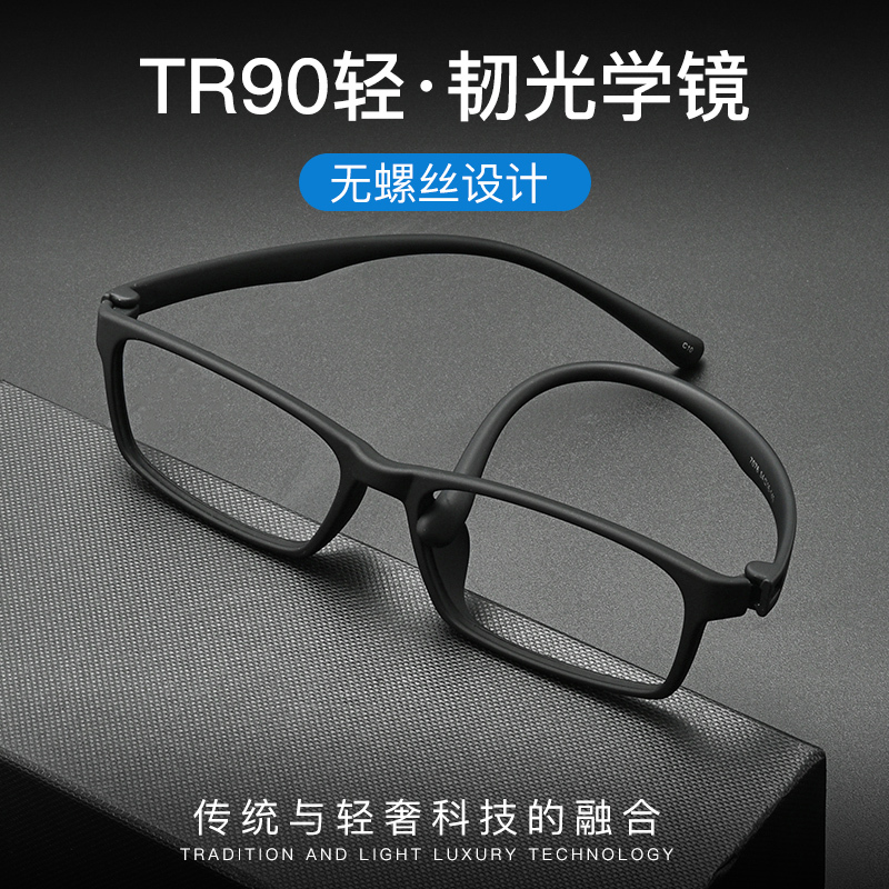 Screwless Metal Myopia Glasses for Men in Prison and Detention Centers, Can Be Customized with Prescription, Ultra-Light Eyeglasses for Women, Full Plastic Frames Screwless Metal Myopia Glasses for Men in Prison and Detention Centers, Can Be Customized with Prescription, Ultra-Light Eyeglasses for Women, Full Plastic Frames
