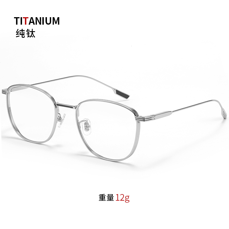 Silver pure titanium eyes frames men's frame retro big frame myopia glasses can be equipped with degree astigmatism ultralight box-Taobao