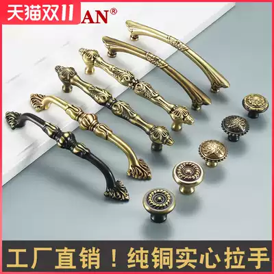 Yuxiang European style wardrobe door pure copper handle Green ancient drawer handle all copper large whole Cabinet handle vintage American gold
