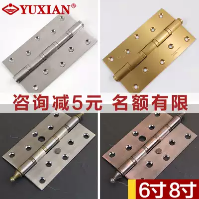 Yuxiang 6-inch widened pure copper hinge 8-inch stainless steel hinge Heavy-duty all-copper entrance door thickened hinge 1 piece