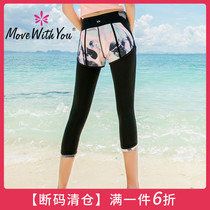 Yoga pants women Summer Yoga fitness pants large size slim running pants sports pants tight fake two yoga pants