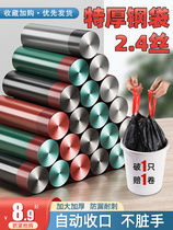 Drawstring garbage bag household portable plastic bag