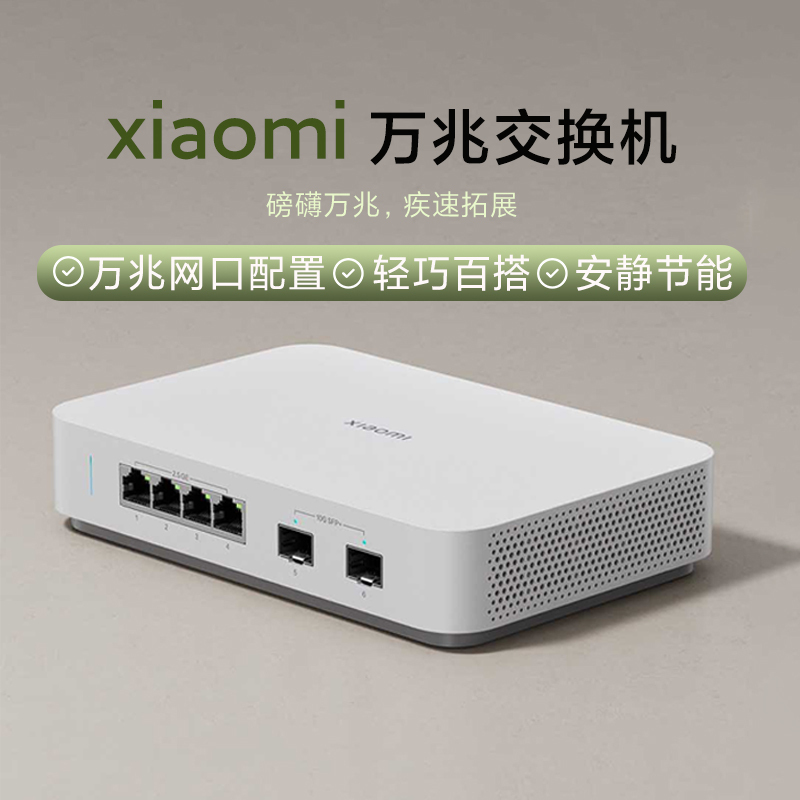 Xiaomi 10 Gigabit Switch 2.5g Switch Network Splitter Hub Ethernet Repeater Splitter Xiaomi 10 Gigabit Switch 2.5g Switch Network Splitter Hub Ethernet Repeater Splitter