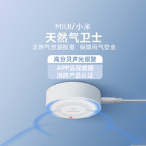 Xiaomi Natural Gas Guard Gas Leak Alarm Home Kitchen Natural Gas Methane Combustible Gas Detector