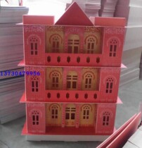 Funeral Supplies foam building Three floors Five buildings Villa Hearouse Hearthouse Hearouse for paper Zagal 5-period paper